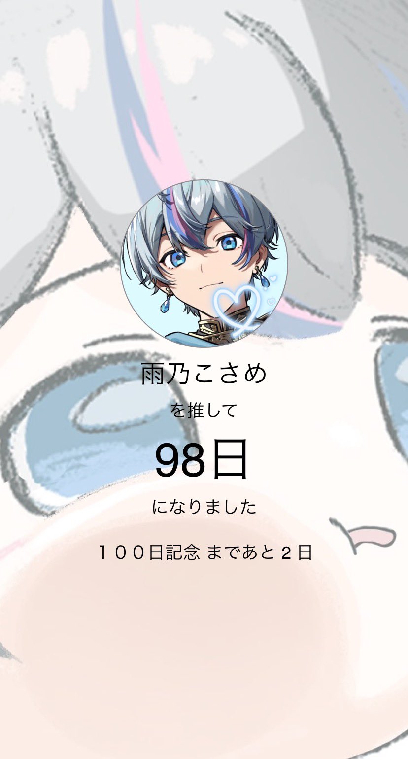シクフォニ 雨乃こさめ リングライト12点 シクフォニ 雨乃こさめ シク
