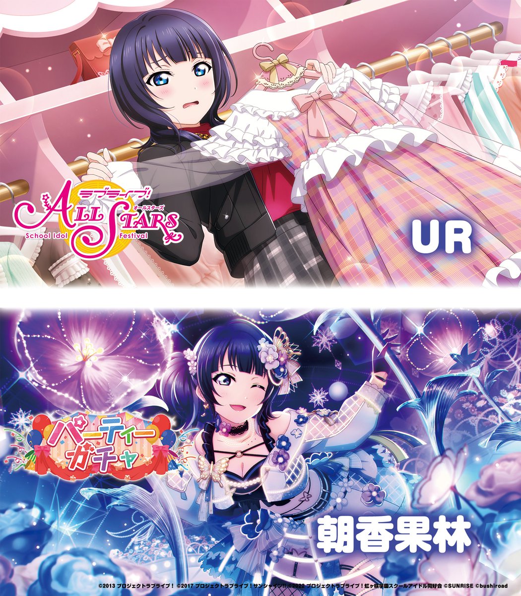 中須かすみ a3痛バ 6th 缶バッジ 70個 +1個 虹ヶ咲 中須かすみ a3痛バ