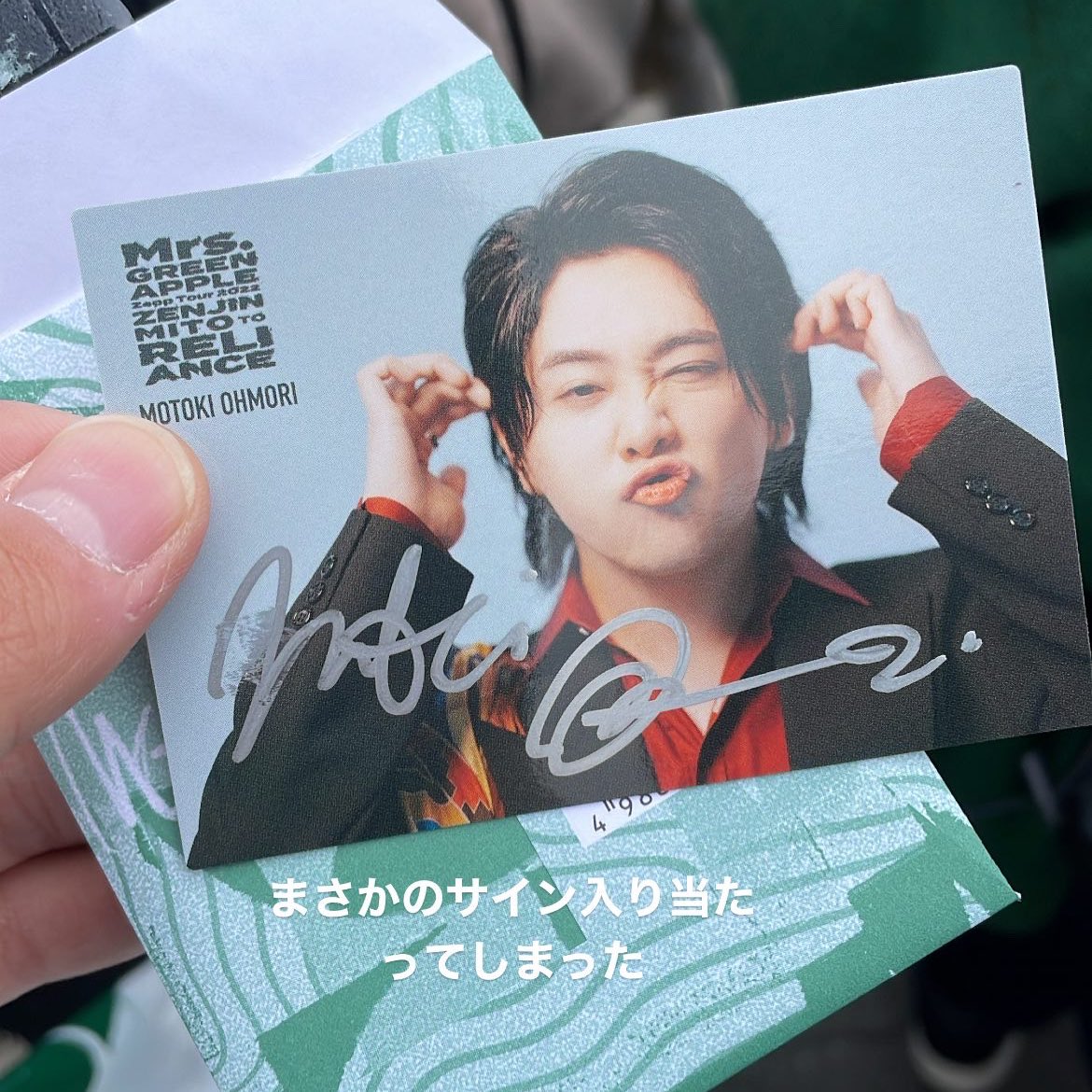 Mrs. GREEN APPLE 大森元貴 フォトカード レア 048 Amazon.co.jp: Mrs