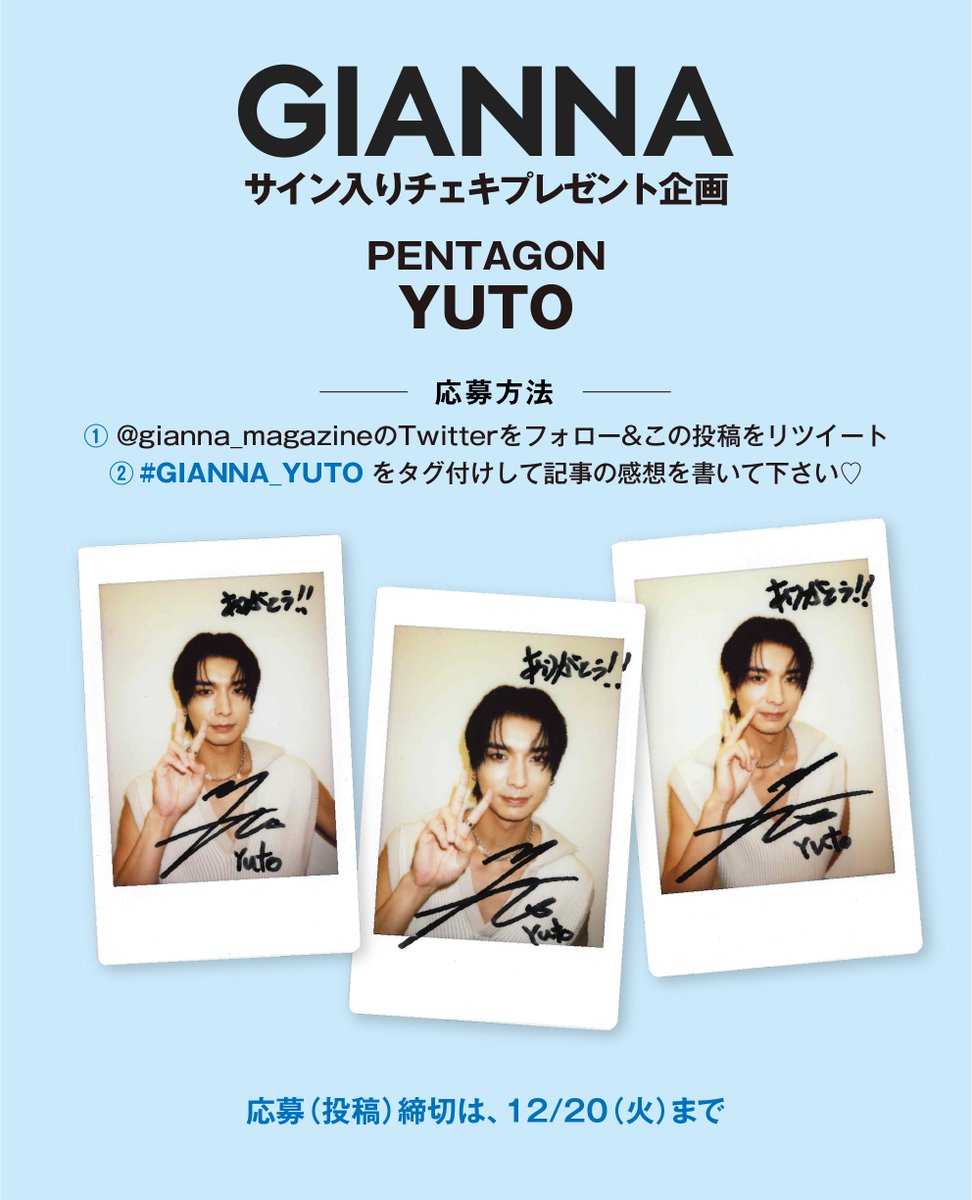 CIX ペジニョン サイン入り ポラロイド チェキ CIX ペジニョン サイン