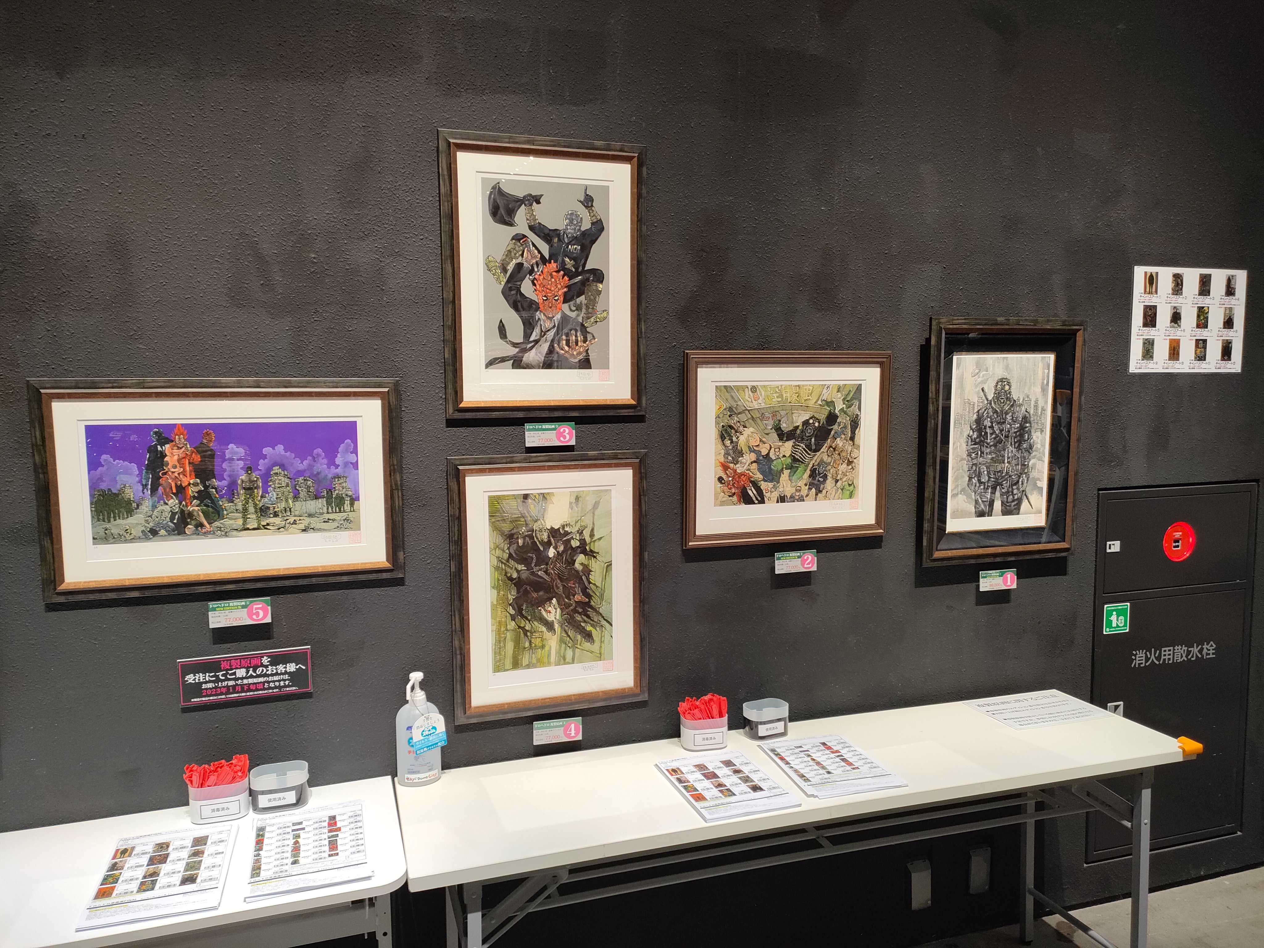 ドロヘドロ展 複製原画 Amazon.co.jp: ドロヘドロ 原画展 final 複製