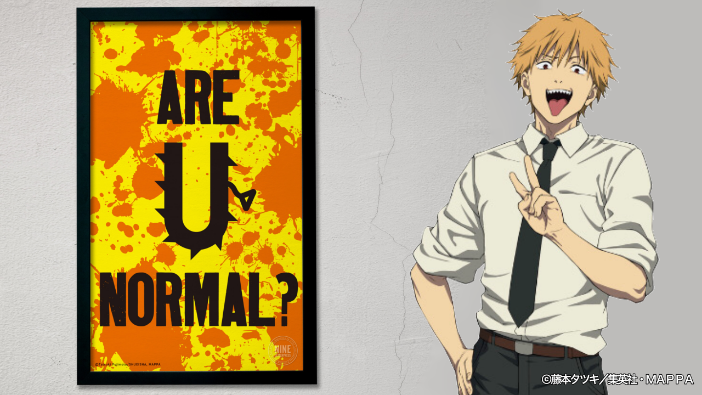 チェンソーマン デンジ100枚限定 活版印刷ポスター額縁入りシリアル