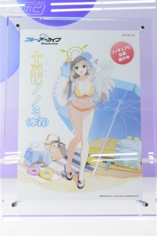AMAKUNI 水着 ホビージャパン 十六夜ノノミ ブルーアーカイブ