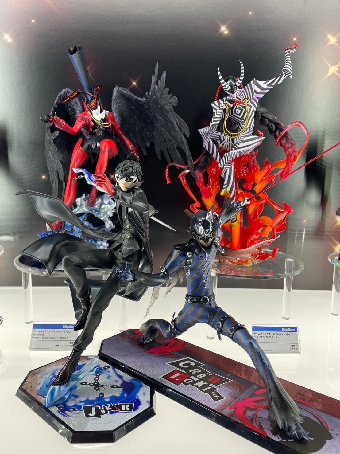 特典】 ゲームキャラクターズコレクションDX 「ペルソナ5」アルセーヌ