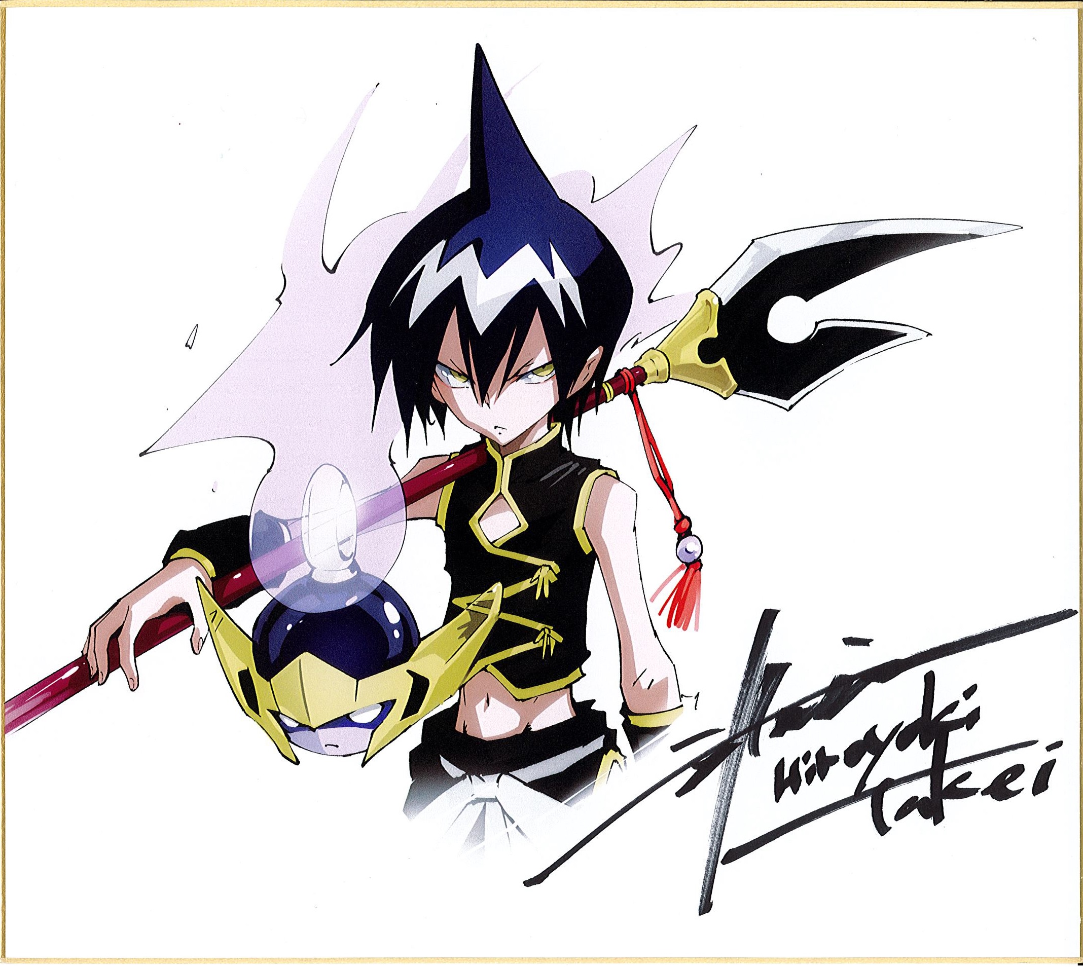 武井宏之 SHAMANKING シャーマンキング 直筆サイン入り色紙