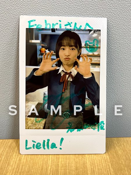 大熊和奏 サイン Liella! 大熊和奏リリースイベント直筆サイン入りBlu-ray