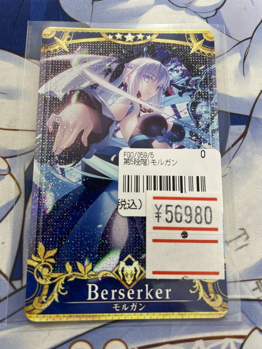 PSA10 モルガン フェイタル FGO FOIL