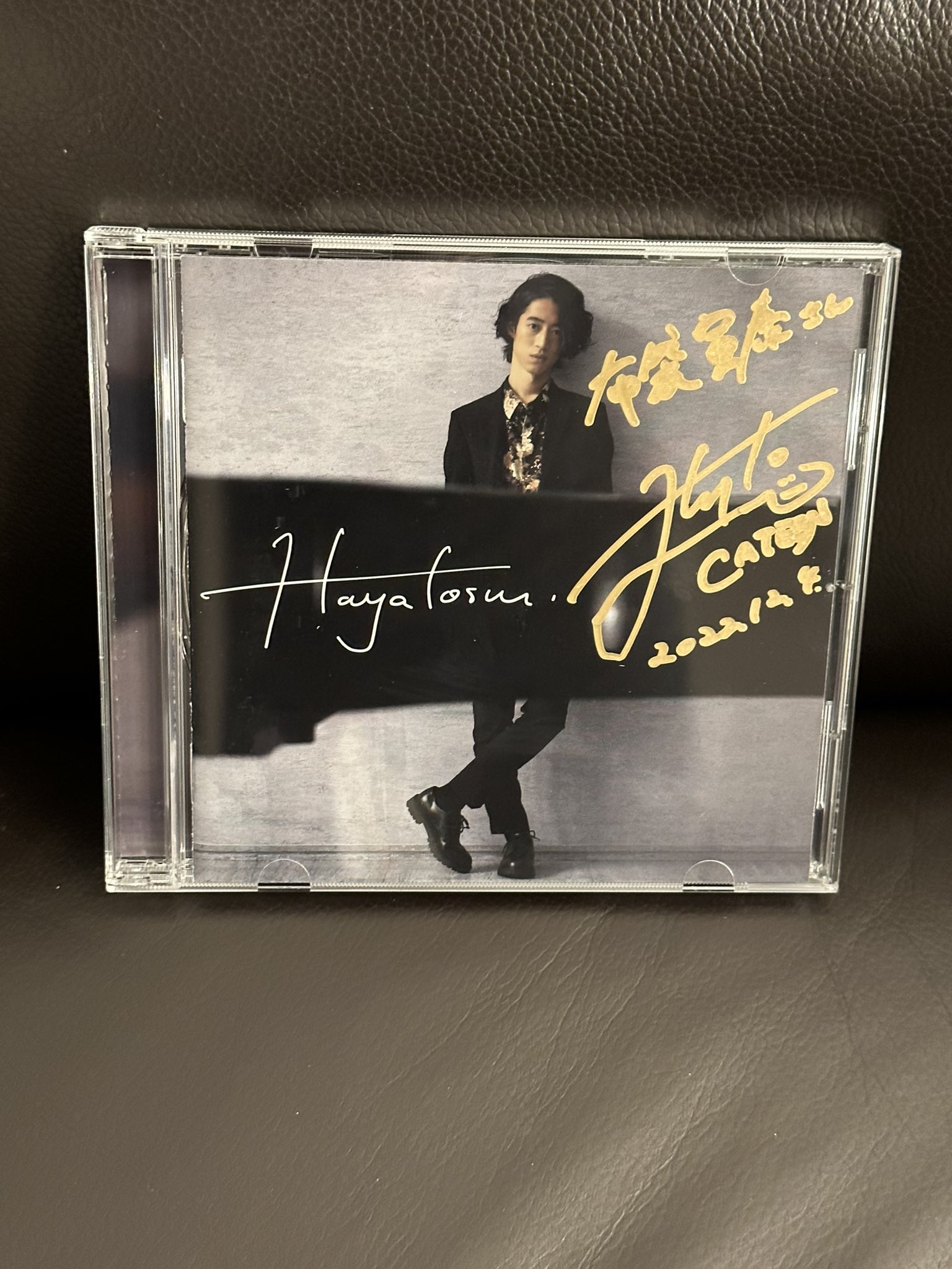 角野隼斗「PASSION」直筆サイン入り 角野隼斗 サイン入りCD PASSION