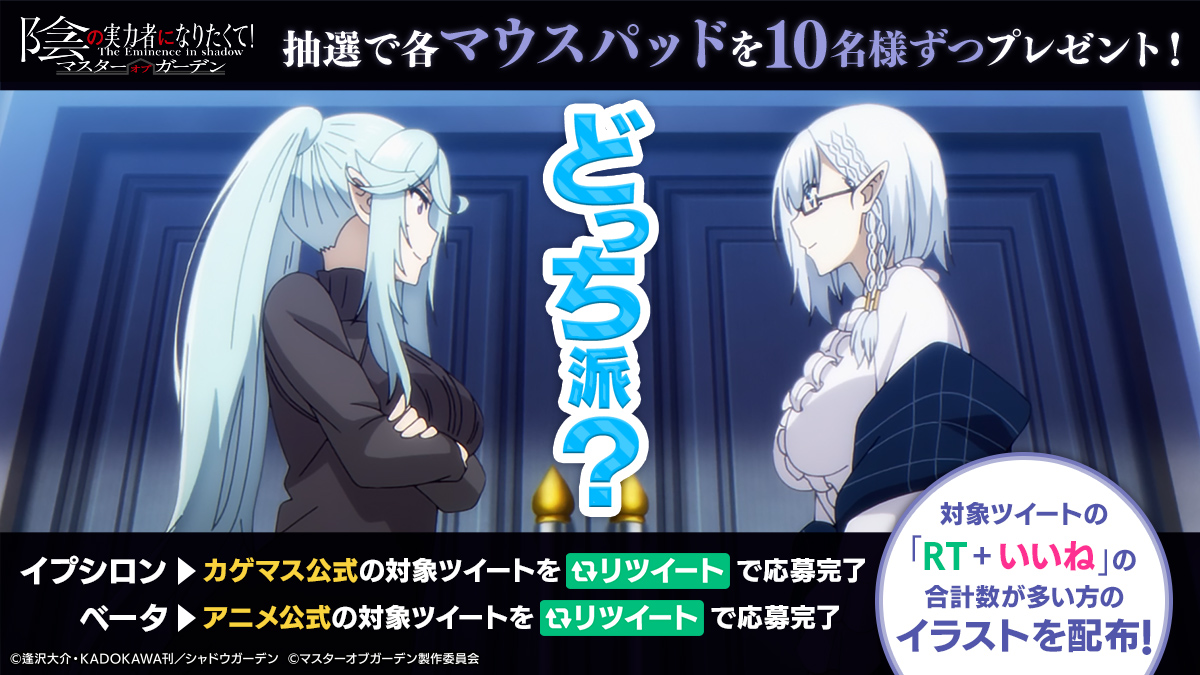 プライドVS天然】 何とは言いませんが特定分野の人気決戦投票を実施し
