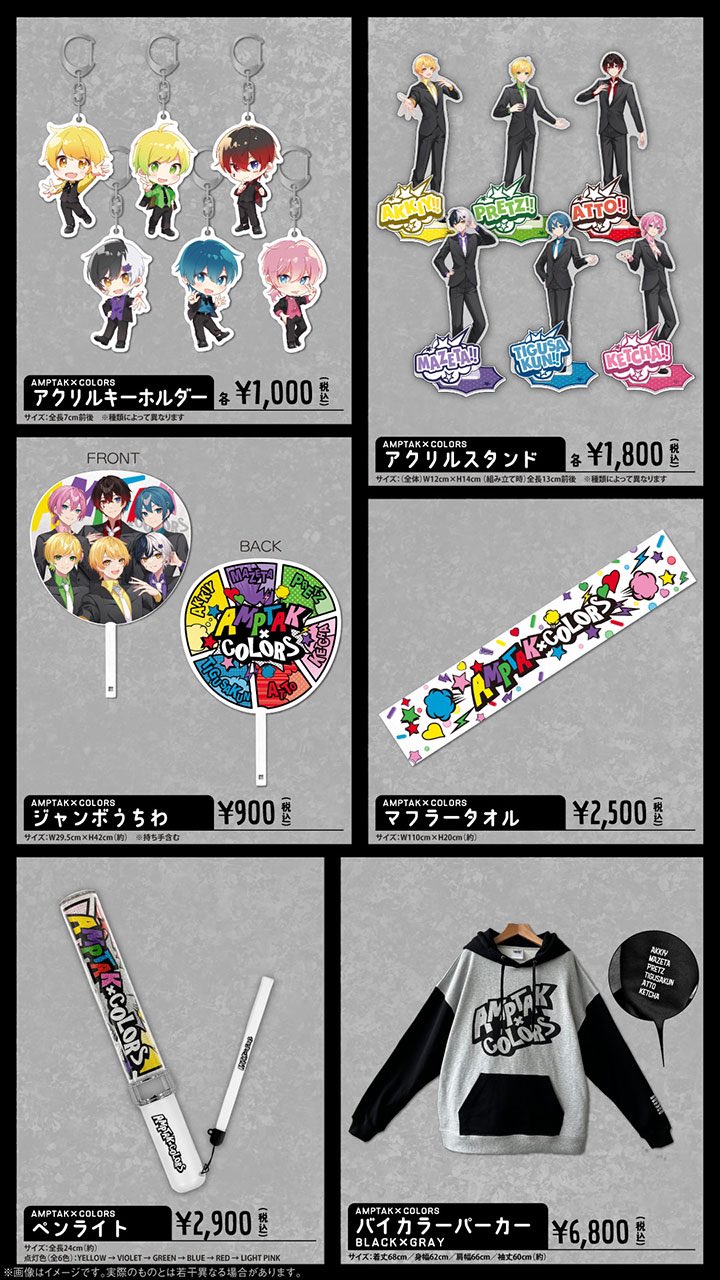 AMPTAKxCOLORS アンプタックカラーズ ジップアップパーカー パーカー