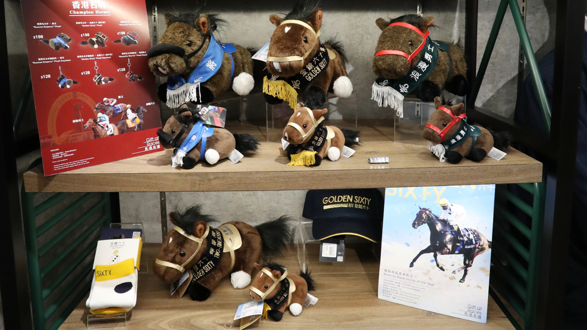 カリフォルニアスパングル Sサイズ 香港競馬 ぬいぐるみ