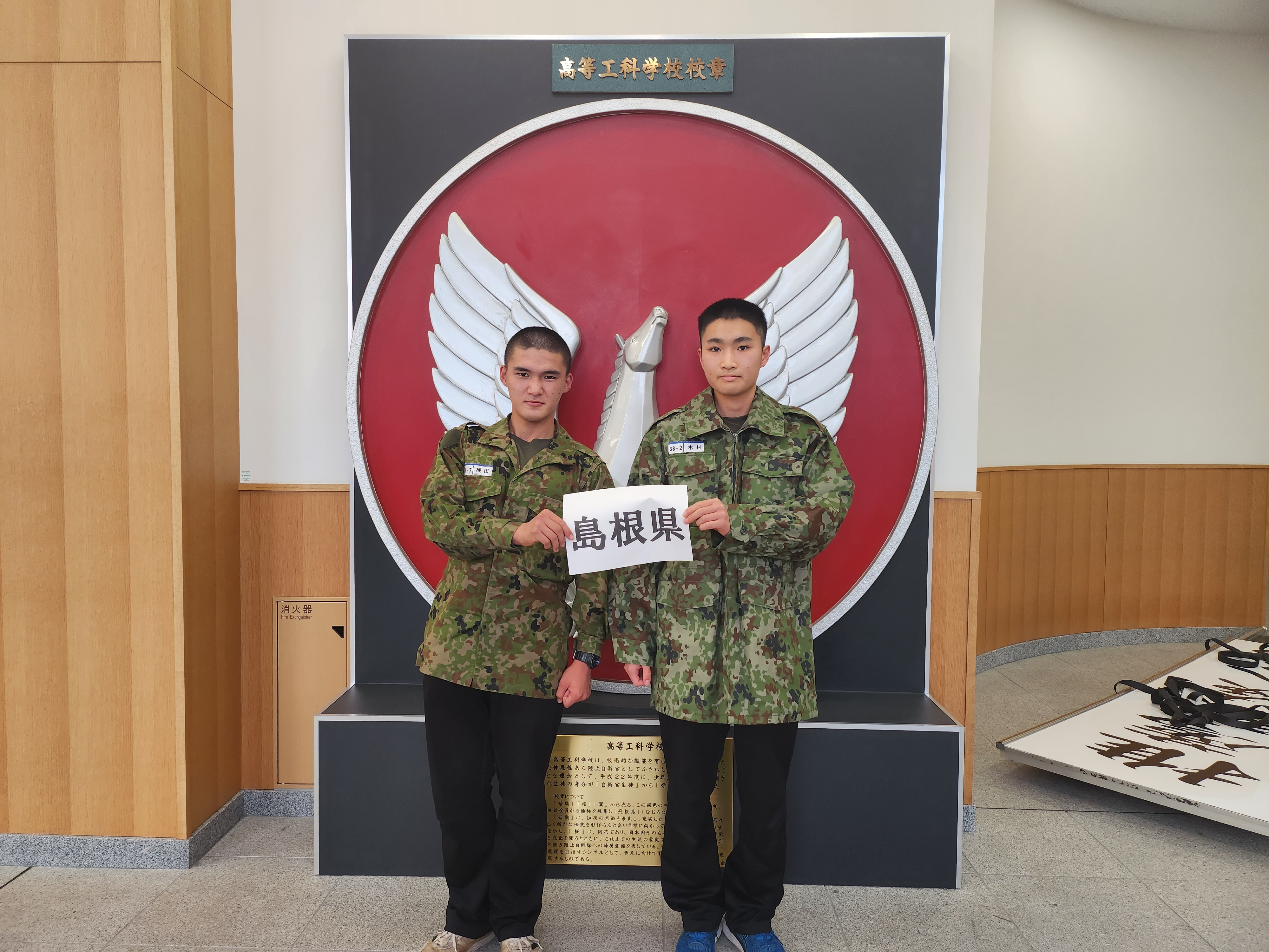 陸上自衛隊高等工科学校櫻友会会員章 純金24金張り