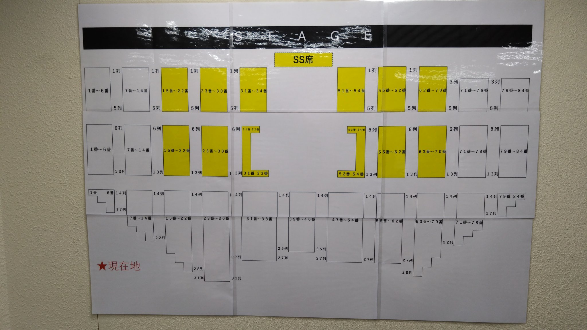 矢沢永吉 武道館初日 SS席 フルセット 石本 雄 on X: 
