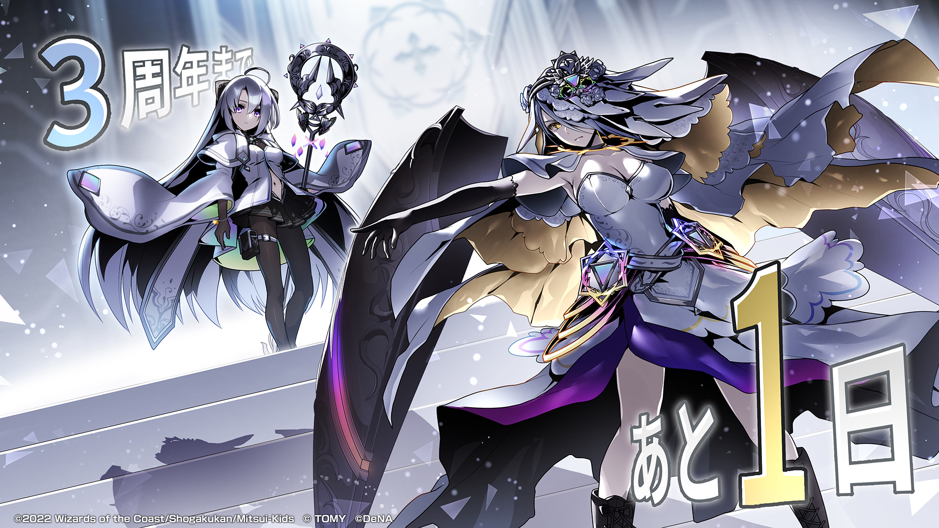 即日発送】デュエプレ選手権限定商品 プレイマット 「祝」の頂