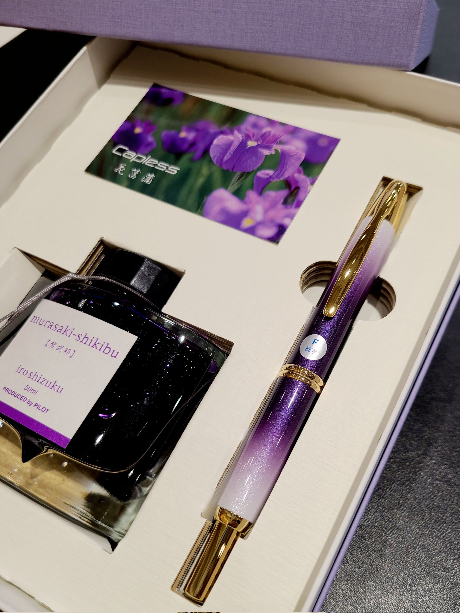 パイロット キャップレス 限定 花菖蒲 F 【公式通販】