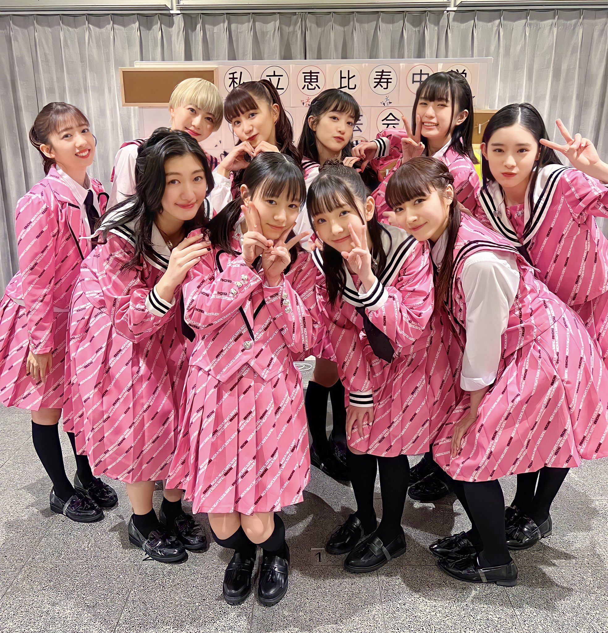 私立恵比寿中学（エビ中） 公式生写真 10554〜10763 私立恵比寿中学