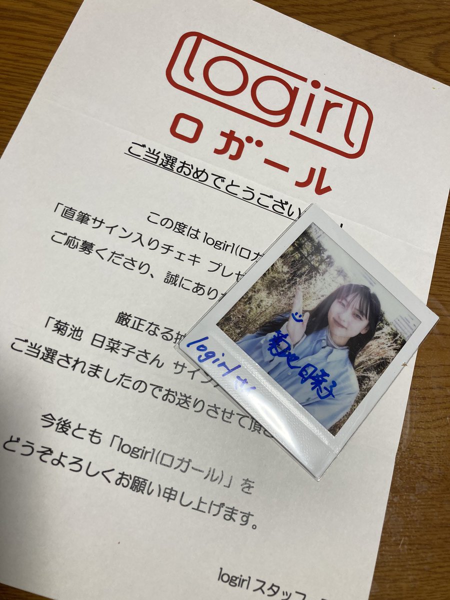 菊池日菜子 直筆サイン入りチェキ 2セット 【公式通販】