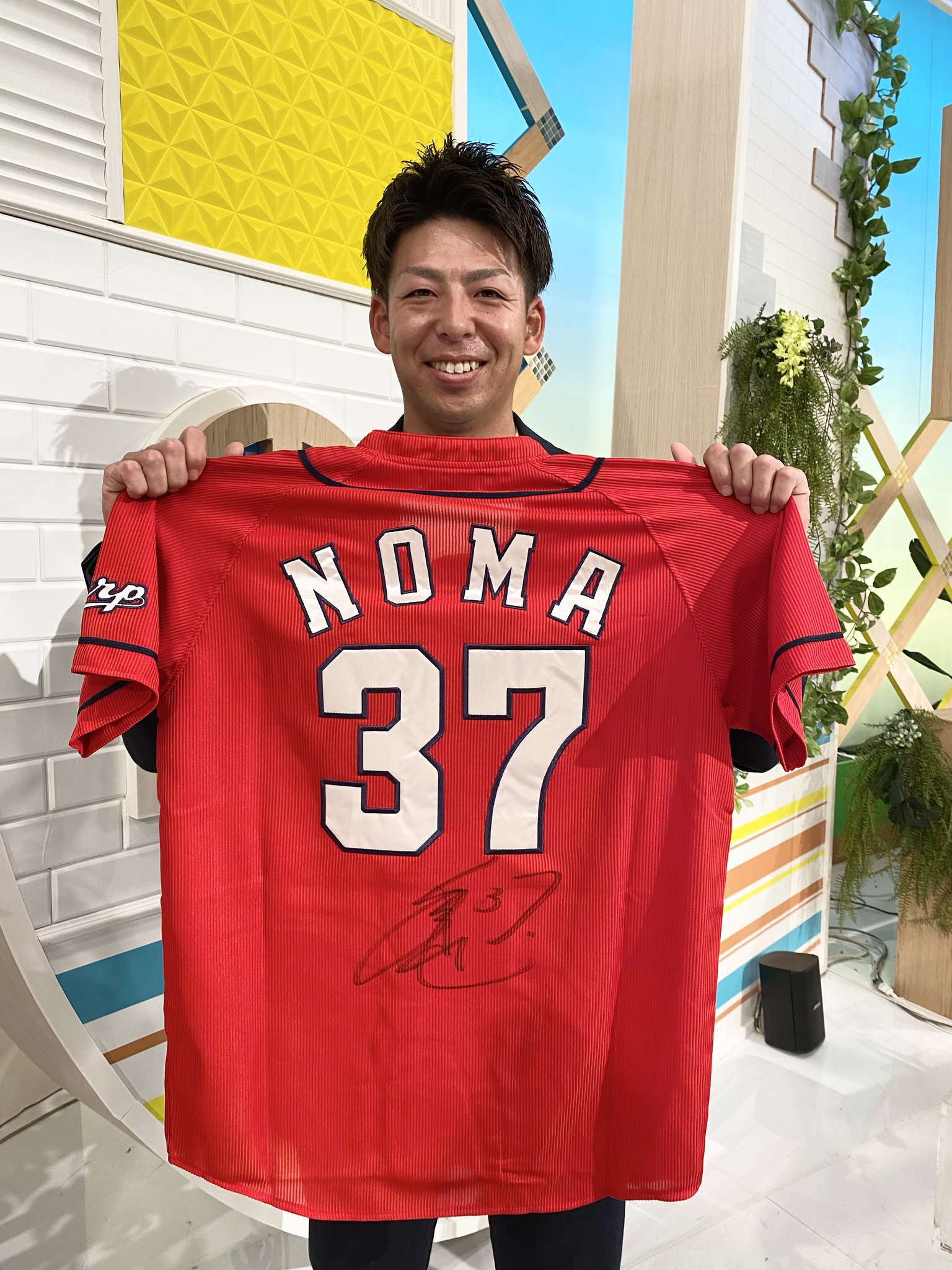 カープ ユニフォーム 直筆サイン入り 野間峻祥