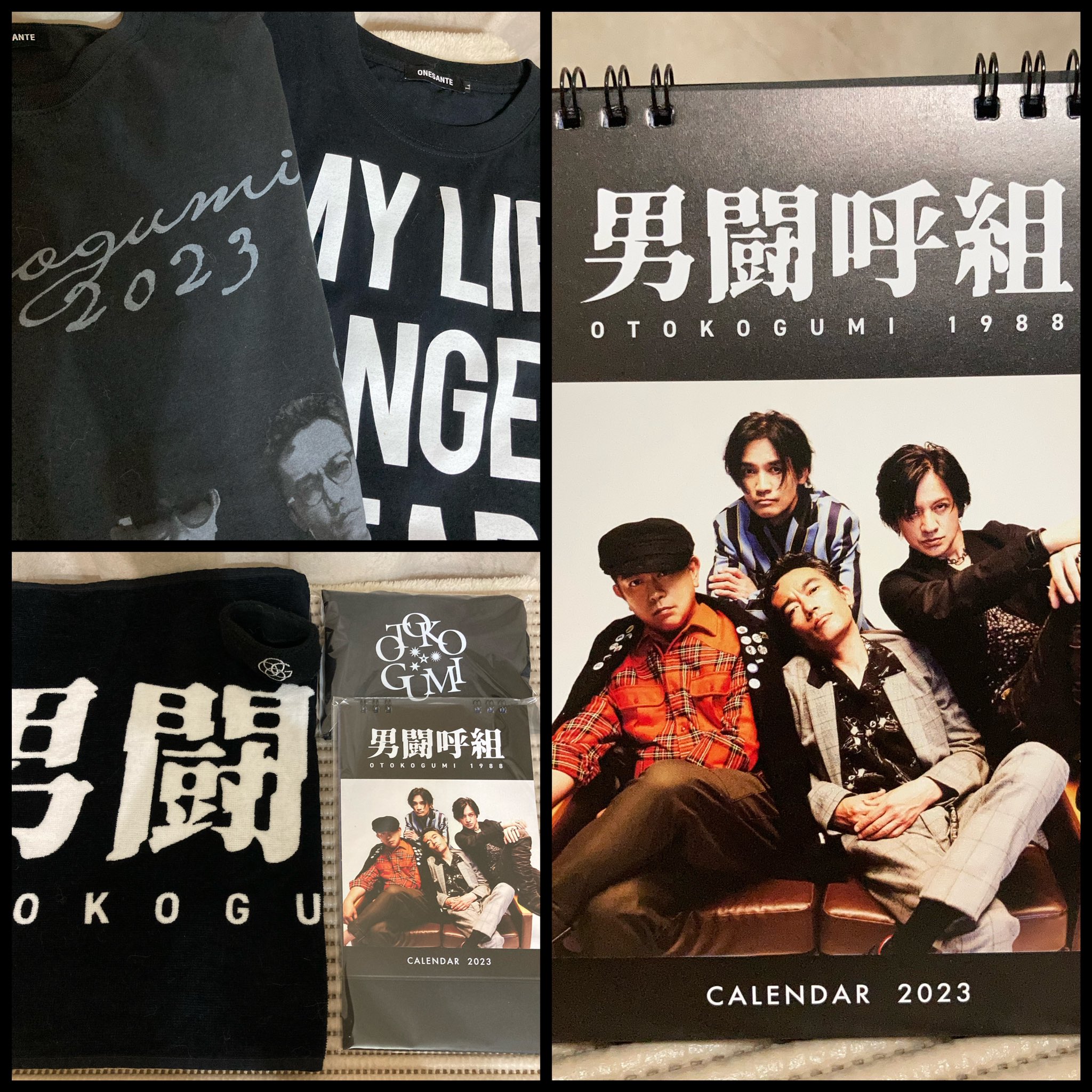 男闘呼組 カレンダー ポスター