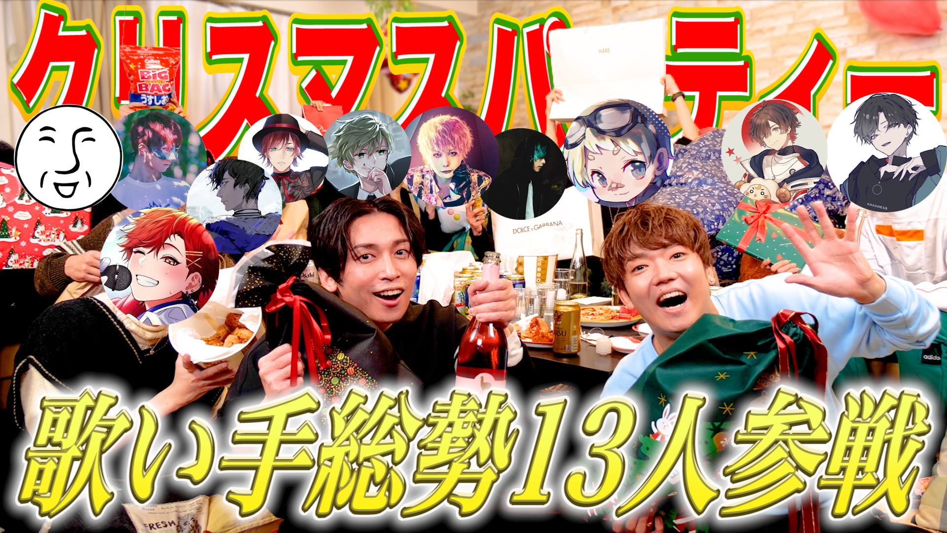 貴重 Gero めいちゃん 肉チョモランマ ポスター 貴重 Gero めいちゃん