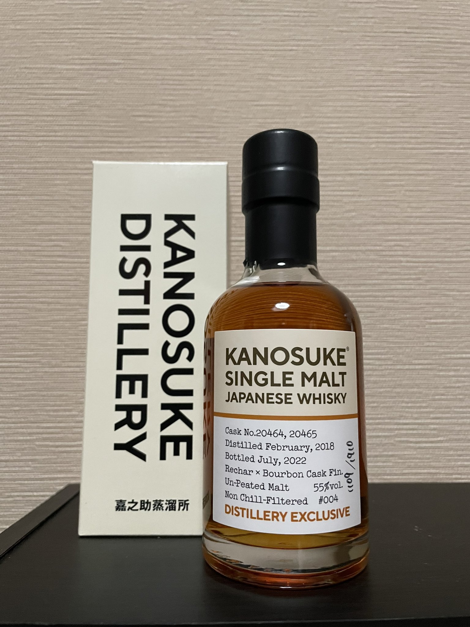 シングルカスク 嘉之助 かのすけ 2022forいよてつ高島屋