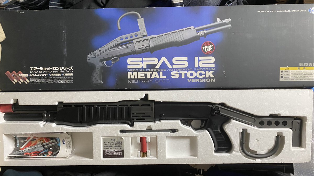 マルイ スパス12 メタルストックVer ガンケース付き マルイ スパス12
