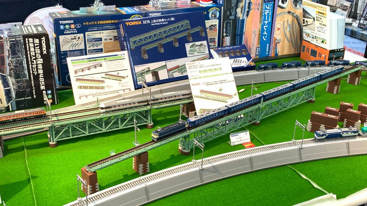 TOMIX Nゲージ 上路式鉄橋セット 緑 3270 鉄道模型用品 トミックス N