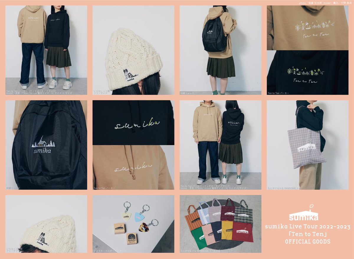 sumika Ten to Ten to 10ユニフォーム Sサイズ 美品】sumika 10周年