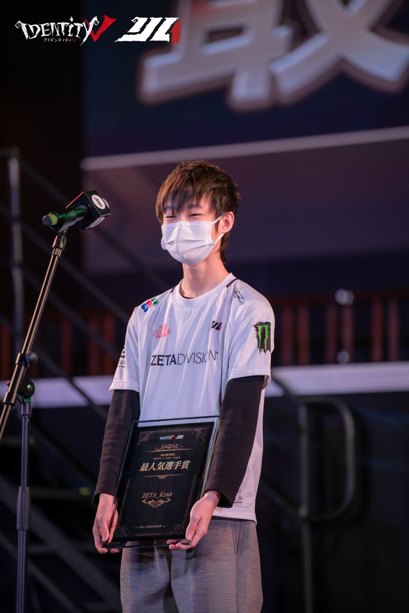 第五人格 ZETA Kznk かず猫 IJLカード 最優秀演繹選手賞 IdentityV 第
