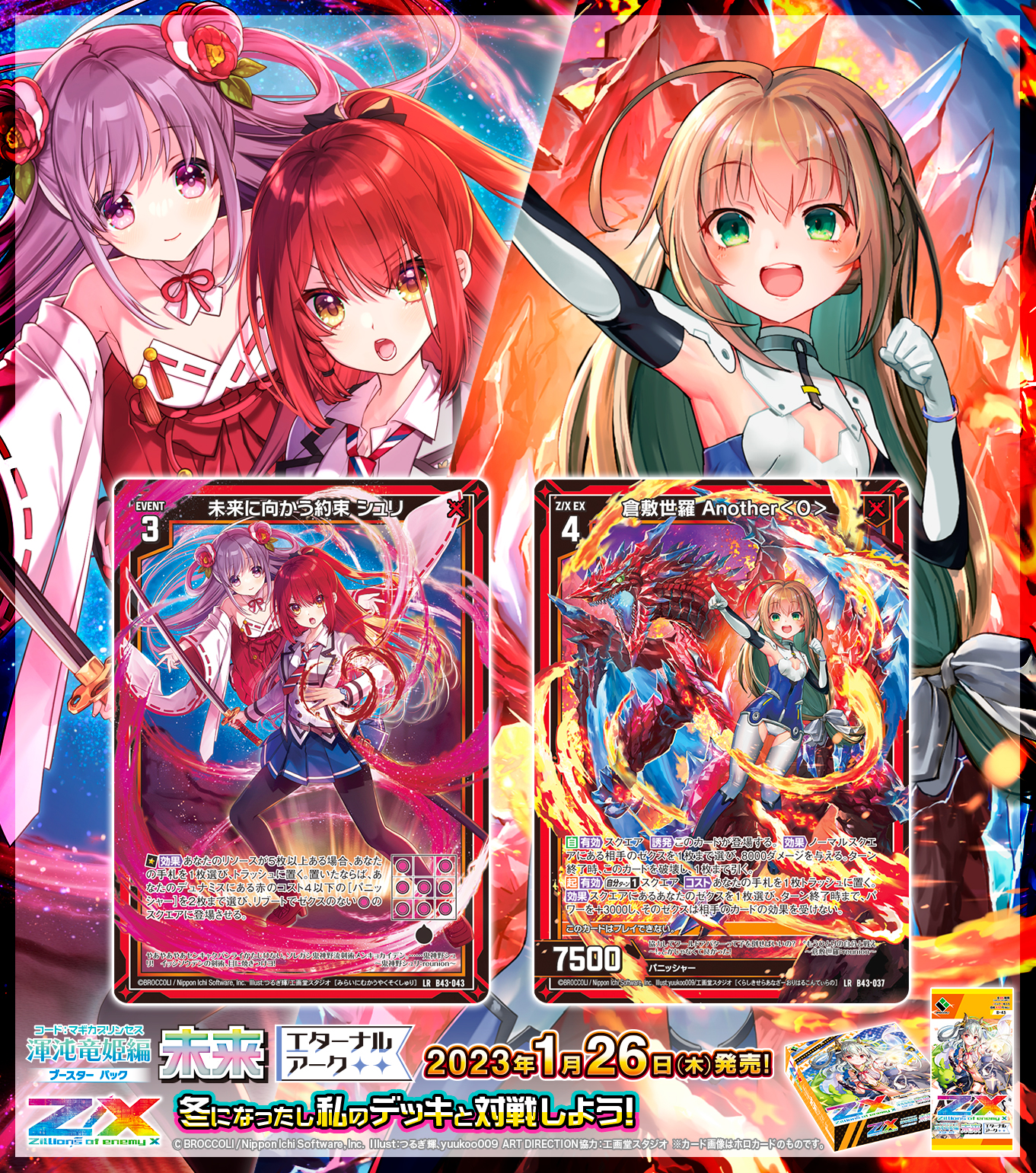 羅々様 リクエスト 3点 まとめ商品 春子様 リクエスト 2点 まとめ商品