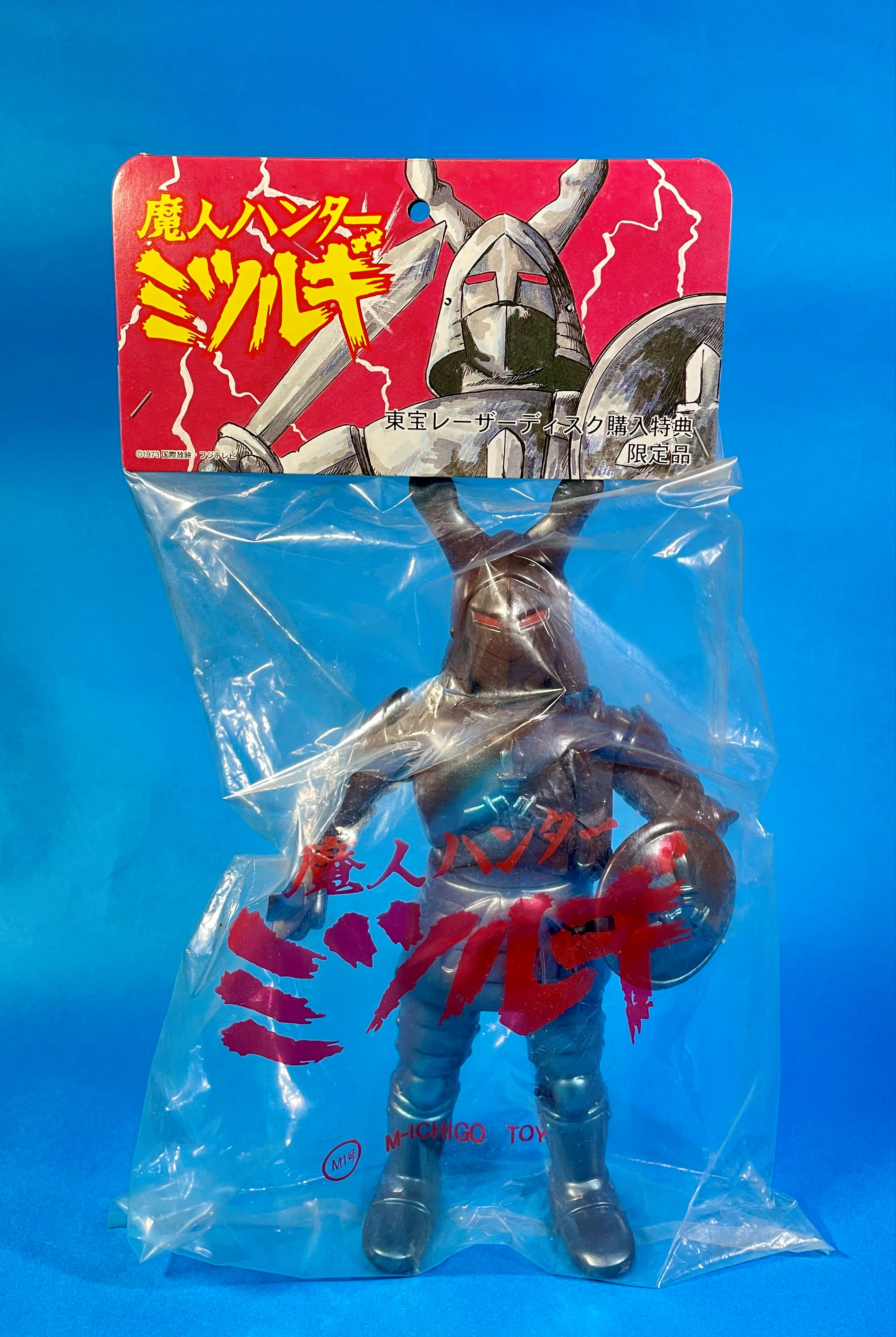 M1号 魔人ハンター ミツルギ M1号 魔人ハンター ミツルギ M1号 魔人