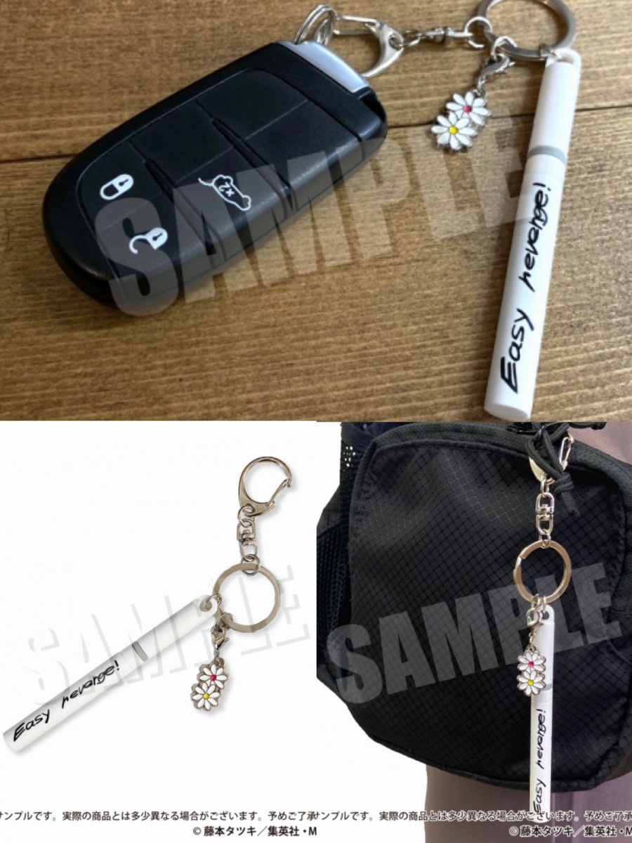 チェンソーマンタバコキーホルダー チェンソーマン】姫野先輩と早川