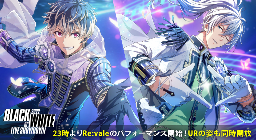 アイドリッシュセブン ブラホワ2022 百 百 BW LIVE SHOWDOWN 2022_2