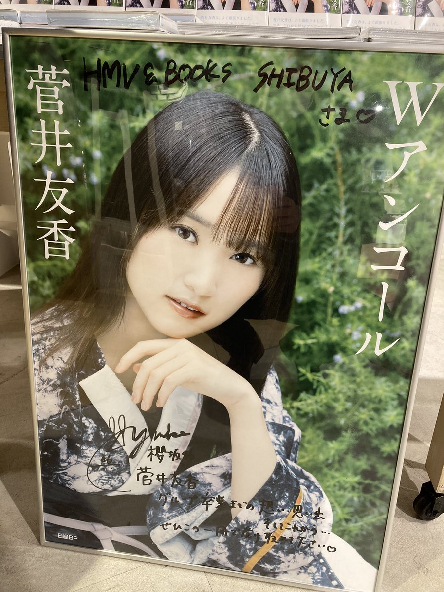 櫻坂46 増本綺良 アニラ 直筆サイン 櫻坂46 増本綺良 2ndTOUR 2022直筆