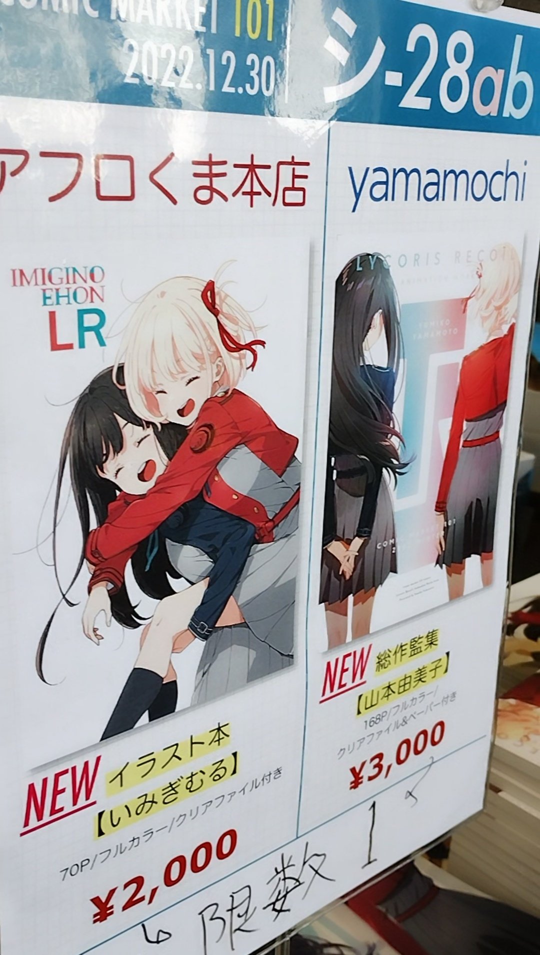 C105アフロくま本店 新刊クリアファイルセット C105 アフロくま本店