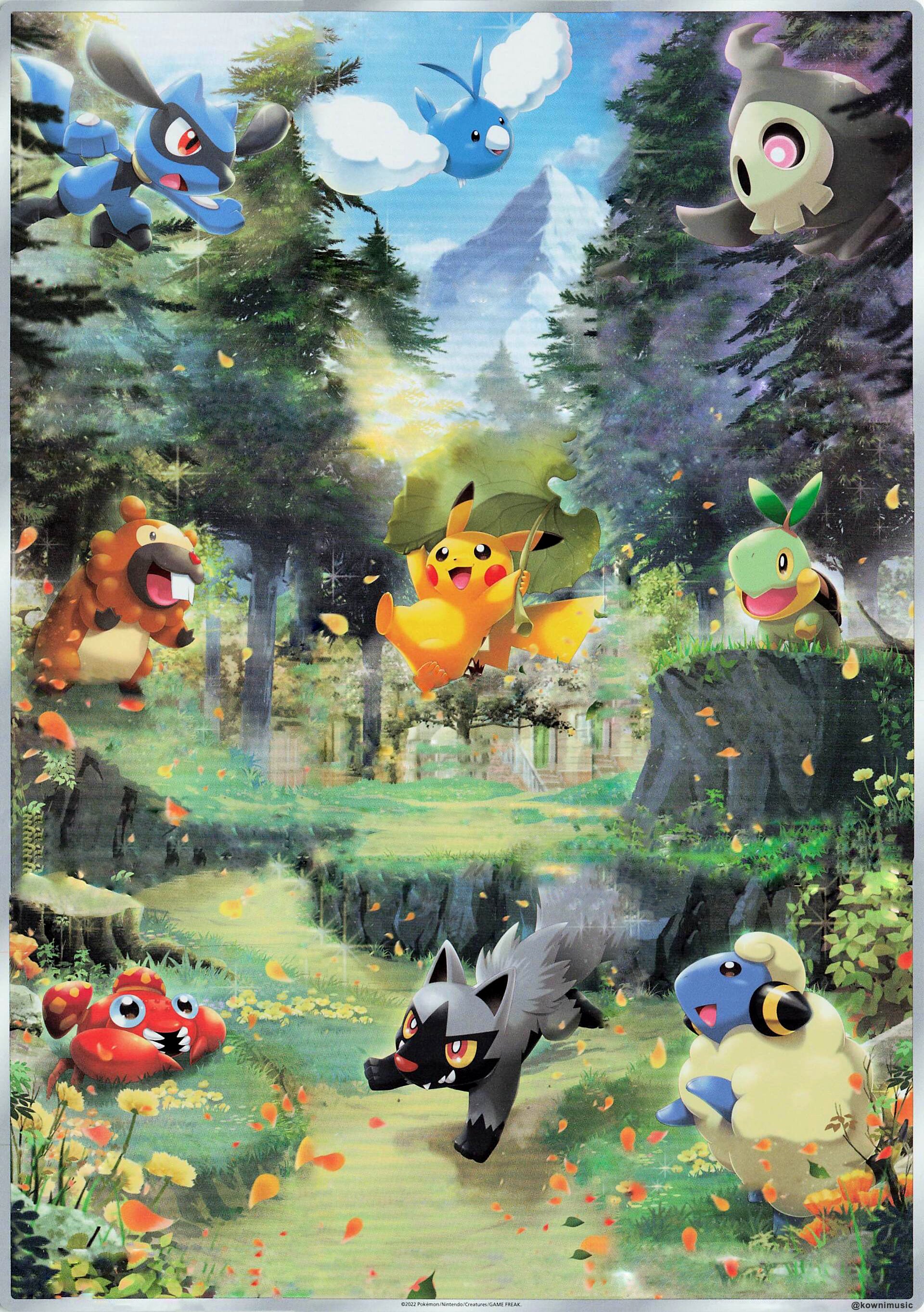 PSA10 9連番 ピカチュウ AR 9枚セット vstarユニバース vstar