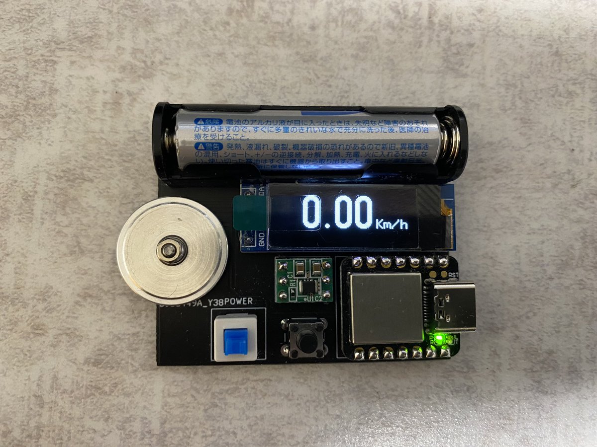 KH RACING ミニ四駆用マイコン制御 自己電源放電器 絞り&定電流放電対応