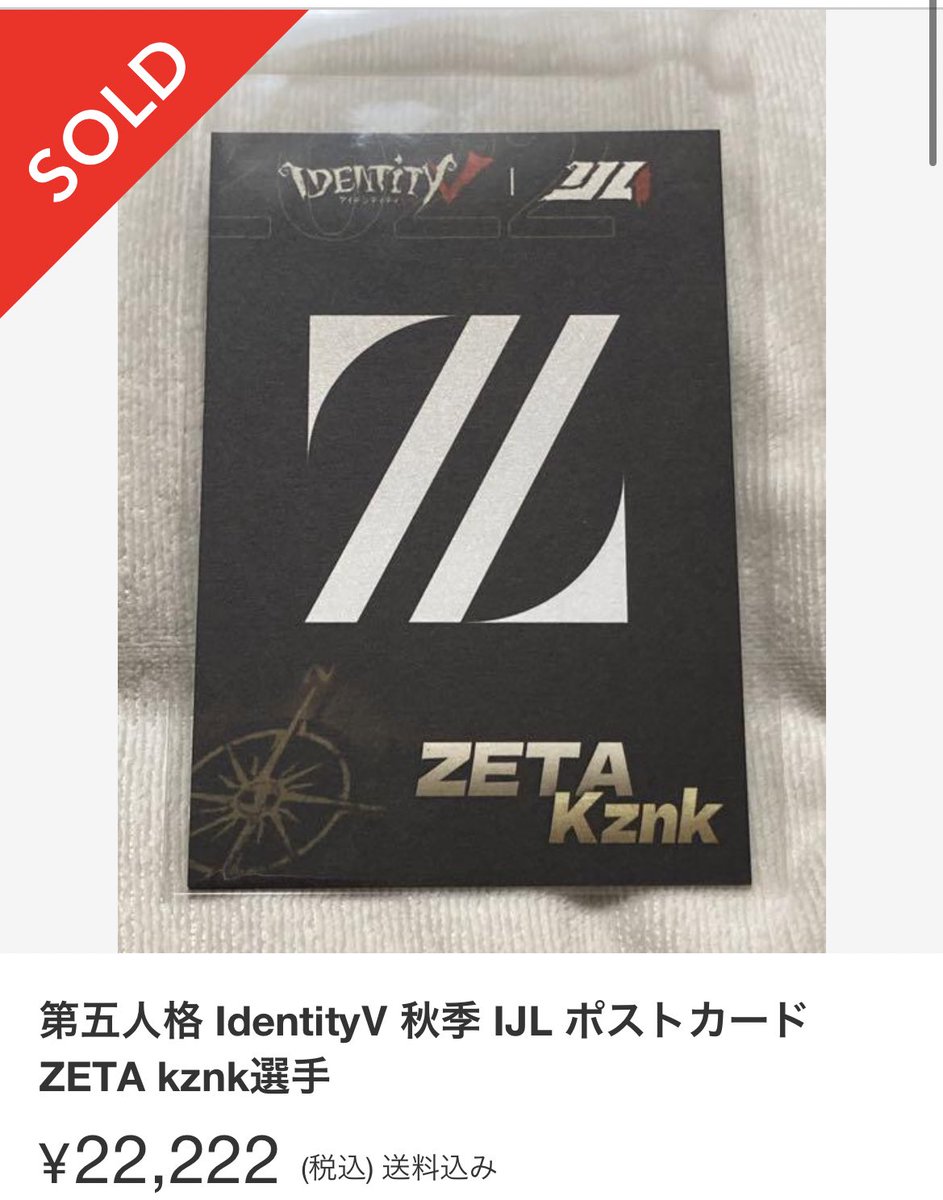 第五人格 IJLカード AXIZ 第五人格 IJLカード AXIZ Nyan にゃん UTR