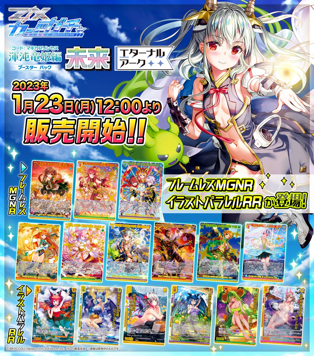 デュエマ引退品 まとめて 【公式通販】