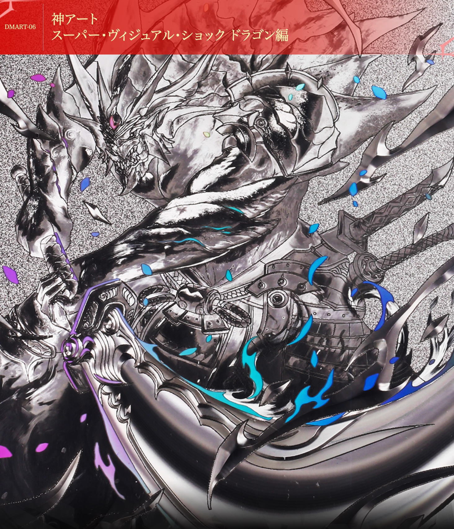 天災デドダム 神アート4枚 デドダム 神アート 4枚セット Amazon.co.jp