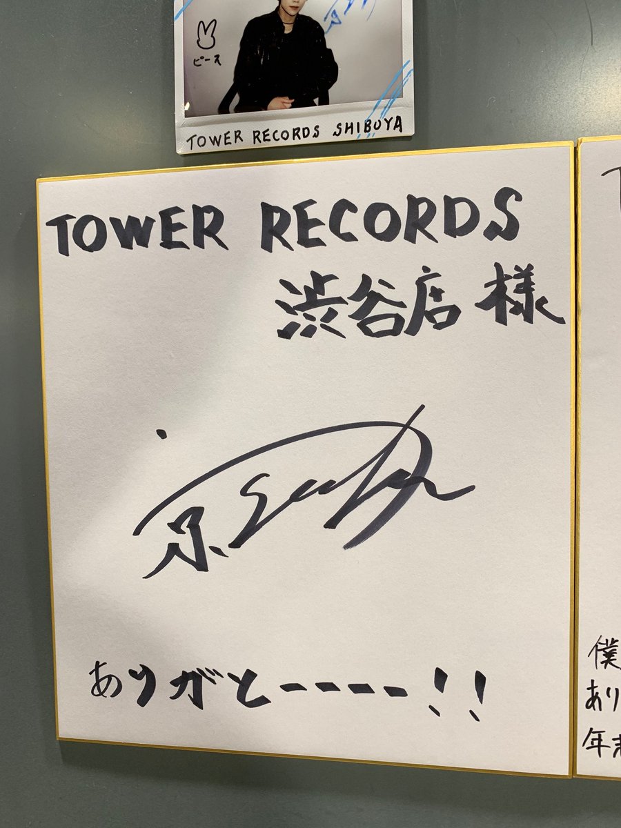 本日限定値下げ】藤牧京介 サインボール INI FLIP THE CIRCLE INI 藤牧