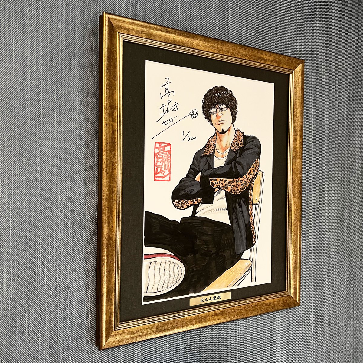 限定品バーバパパ ソニープラザ限定 作者直筆サイン入 ポスター 100