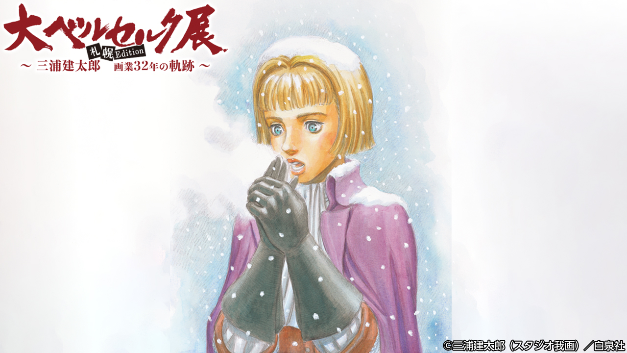 ベルセルク モズグス】ベルセルク TCG モズグス BK4 52 パラレルレア