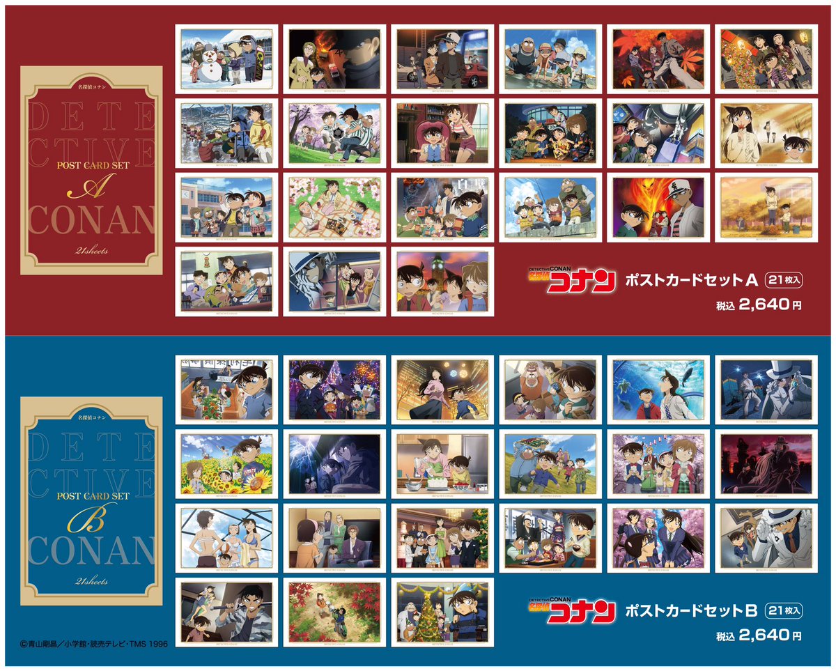 栄ロフト会場】1月11日(水)～2月6日(月) 🌟新商品🌟 ✴︎ポストカード