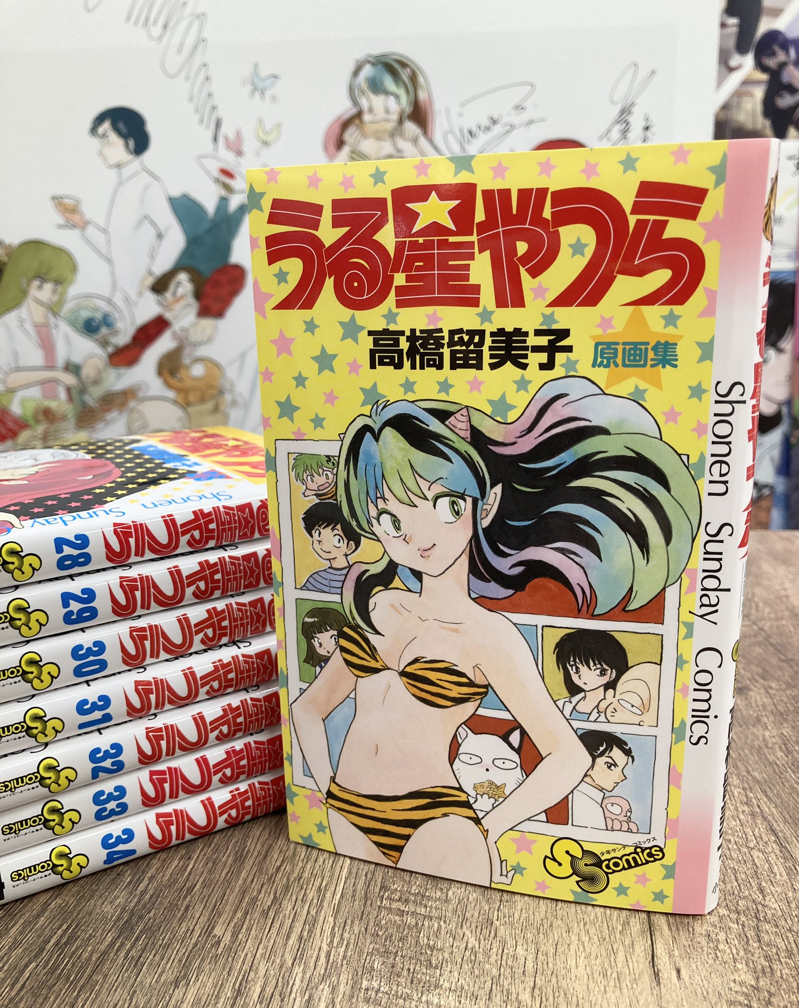 うる星やつら復刻BOX1〜4 全巻セット うる星やつら復刻BOX コミック