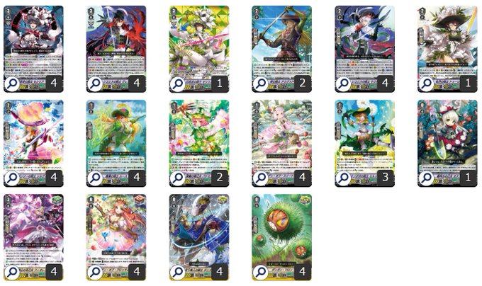 ネオネクタール Vスタンダード まとめ 商品情報 ｜ 「カードファイト