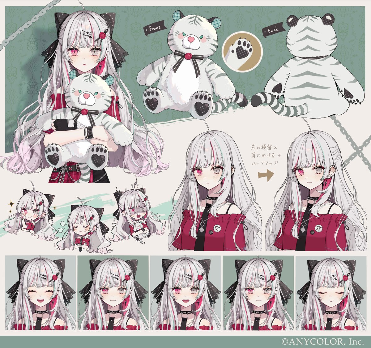 石神のぞみグッズまとめ売り