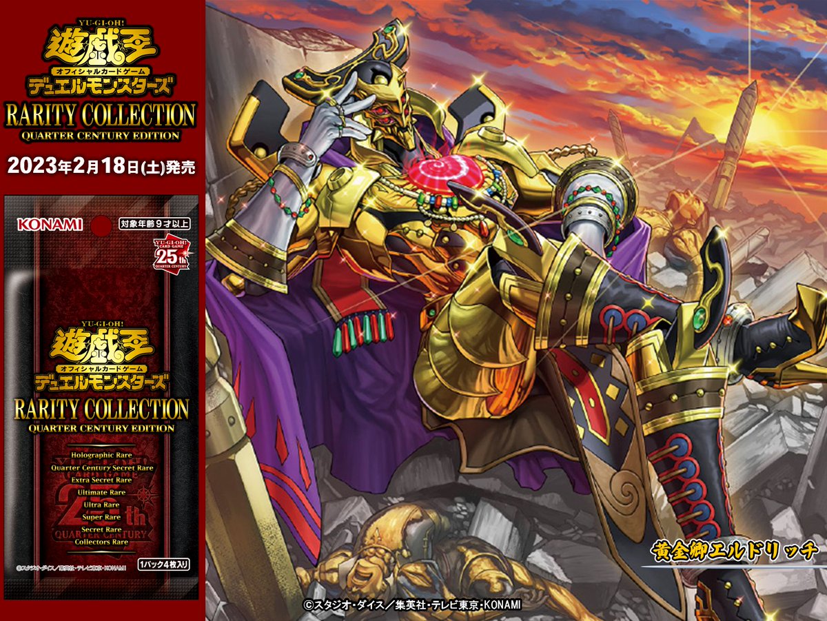 HIGH-RESOLUTION ARTWORK SERIES 黄金卿エルドリッチ HIGH-RESOLUTION