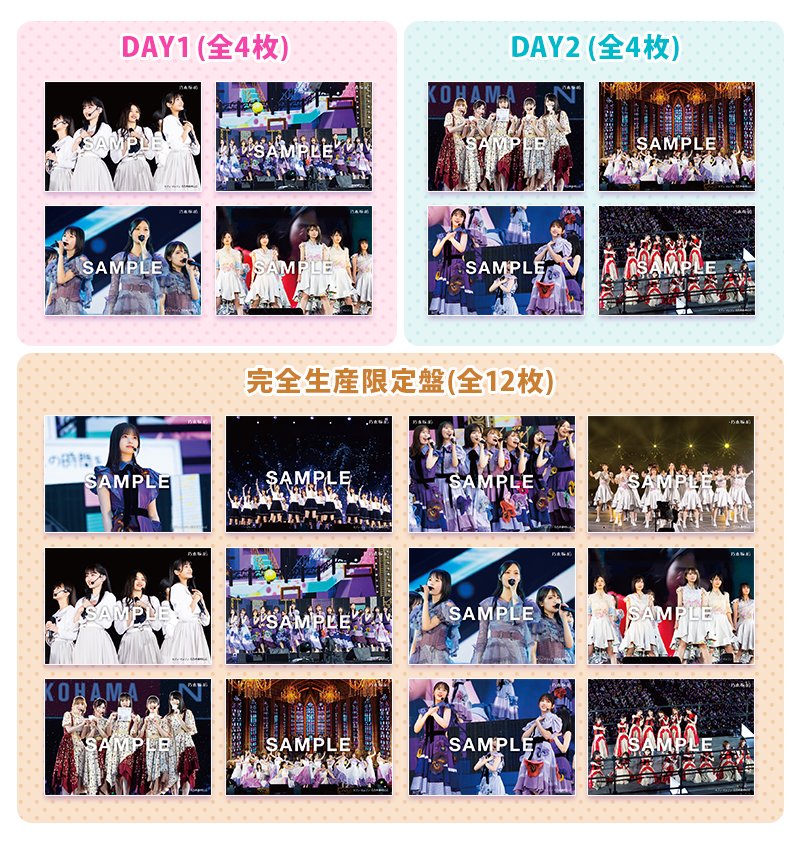 乃木坂46 小川彩 直筆サイン入り ポスター 10th BIRTHDAY 【公式通販】