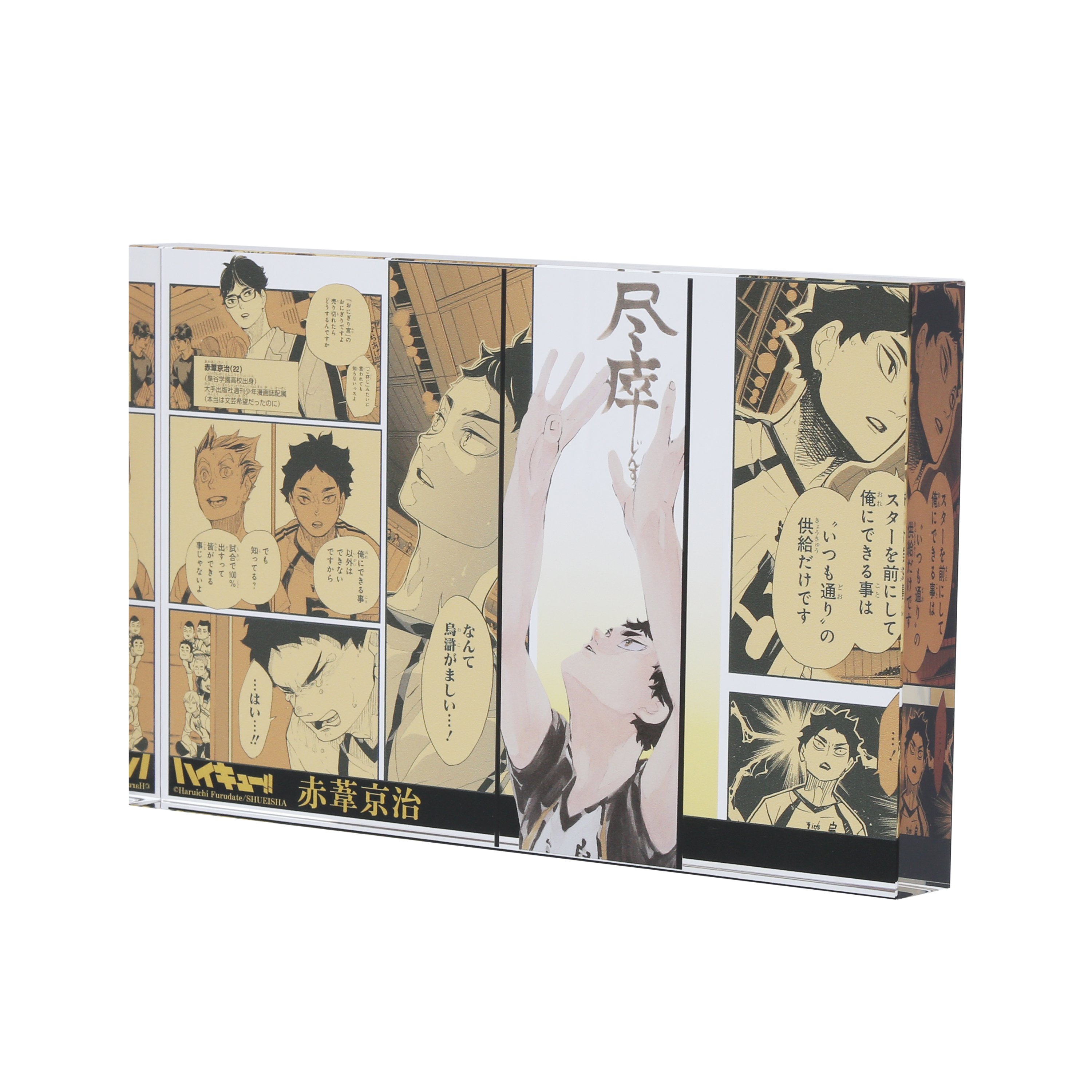 ハイキュー バースデー アクリルブロック 赤葦京治 2022 ハイキュー